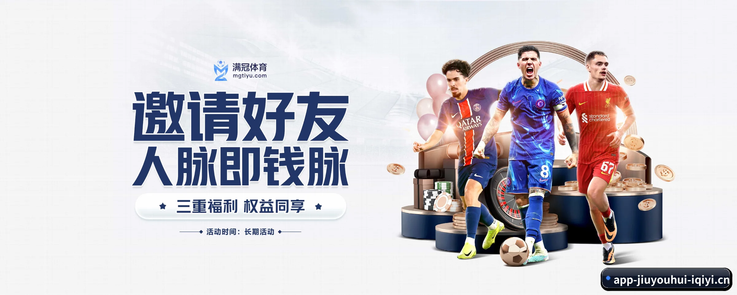全球扩展